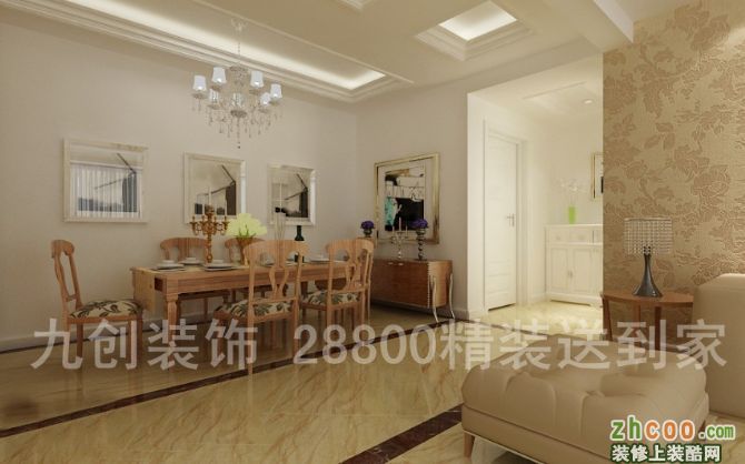 连城水岸144平家居装修效果图展示