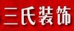 Ȫb޹˾Logo