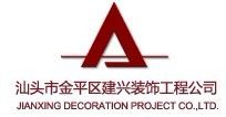 ͷнƽװι̹˾Logo