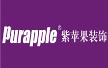 曲靖紫苹果装饰工程有限公司