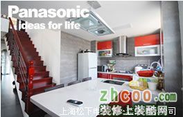 敞开式的厨房是设计师利用整改后的楼梯空间,打通阳台墙体所打造的