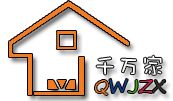 饰万家装饰