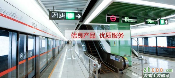 成都地铁2号线装饰
