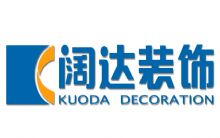 内蒙古京尚名家装饰