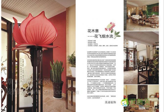 长沙美式轻奢三居室125平装修案例