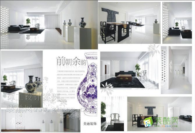 长沙美式轻奢三居室125平装修案例