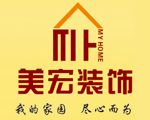 东莞市美宏环保有限公司