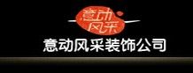 ⶯װ޹˾Logo