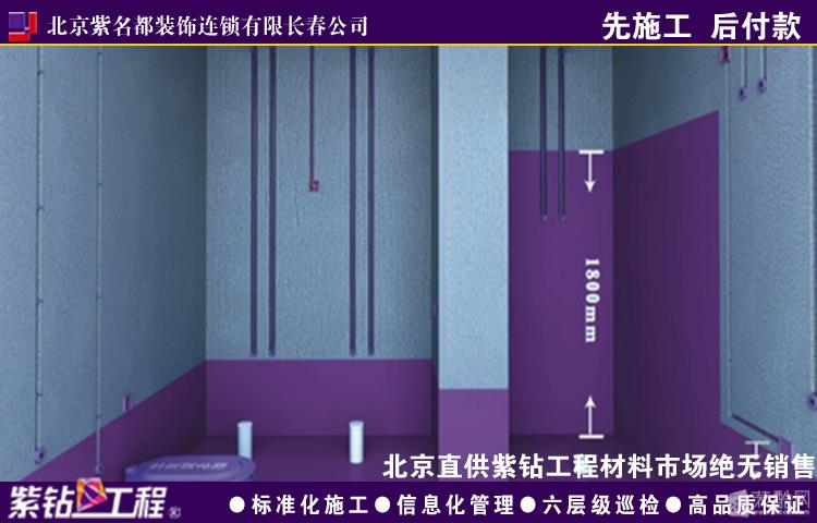 北京直供紫鉆工程材料市場絕無銷售