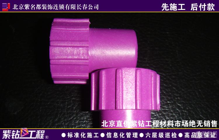 北京直供紫钻工程材料市场绝无销售