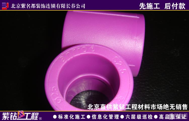 北京直供紫钻工程材料市场绝无销售