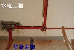 泥瓦阶段