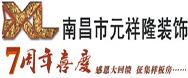 水电阶段