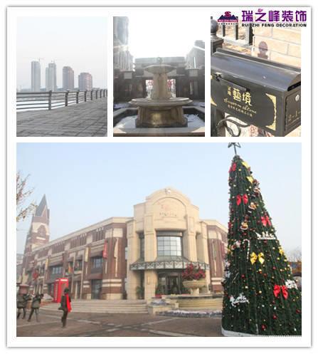 金地艺境