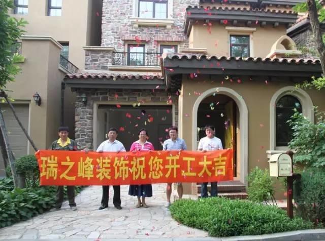 热烈恭喜龙湖香醍漫步开工大吉
