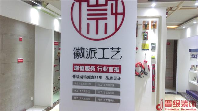 名流印象