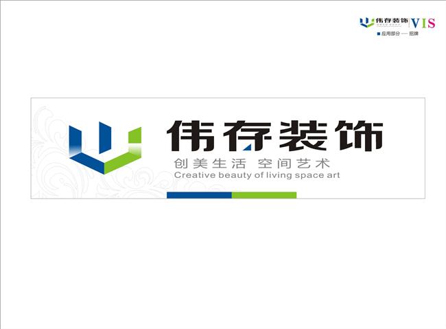 水电阶段