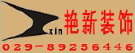 ½Ϲ޹˾Logo