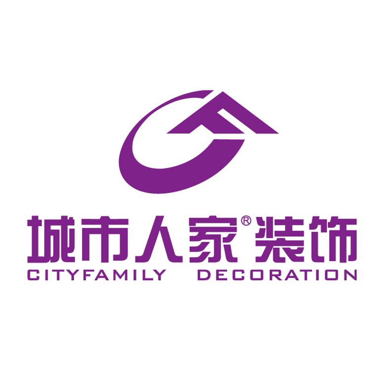 威海城市人家装饰有限公司