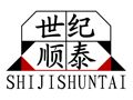 世纪顺泰装饰装潢