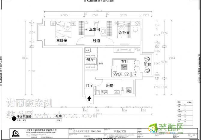 平面布置图