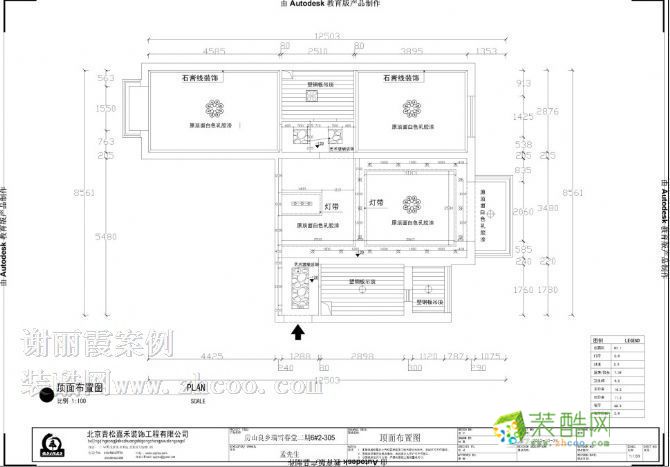 顶面布置图