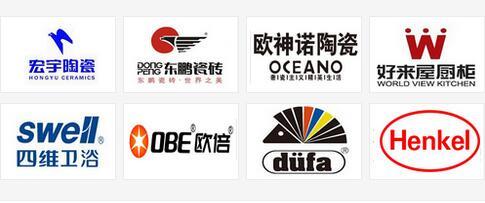 重庆德本装饰装修材料品牌大全一线品牌