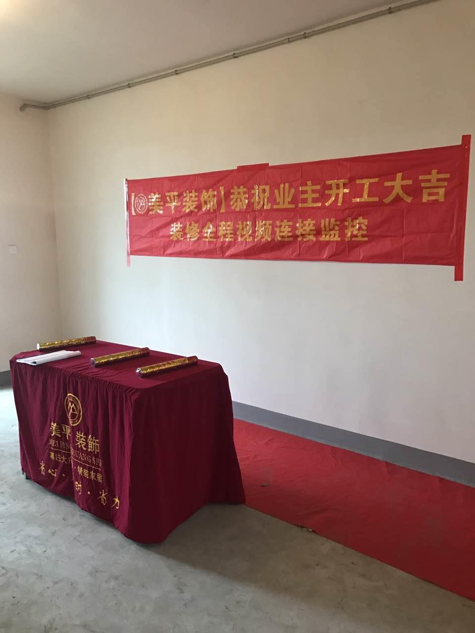 准备阶段