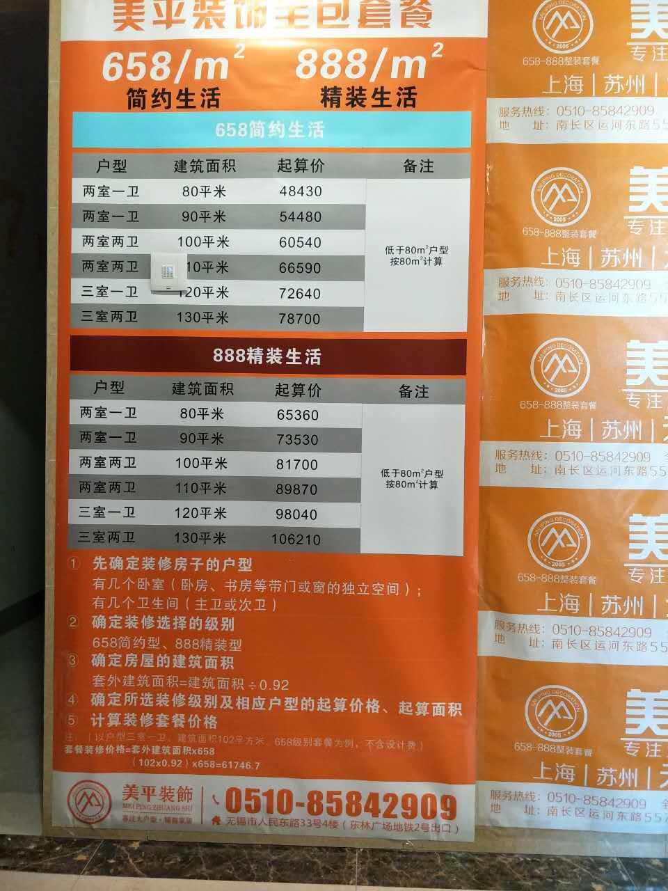水电阶段