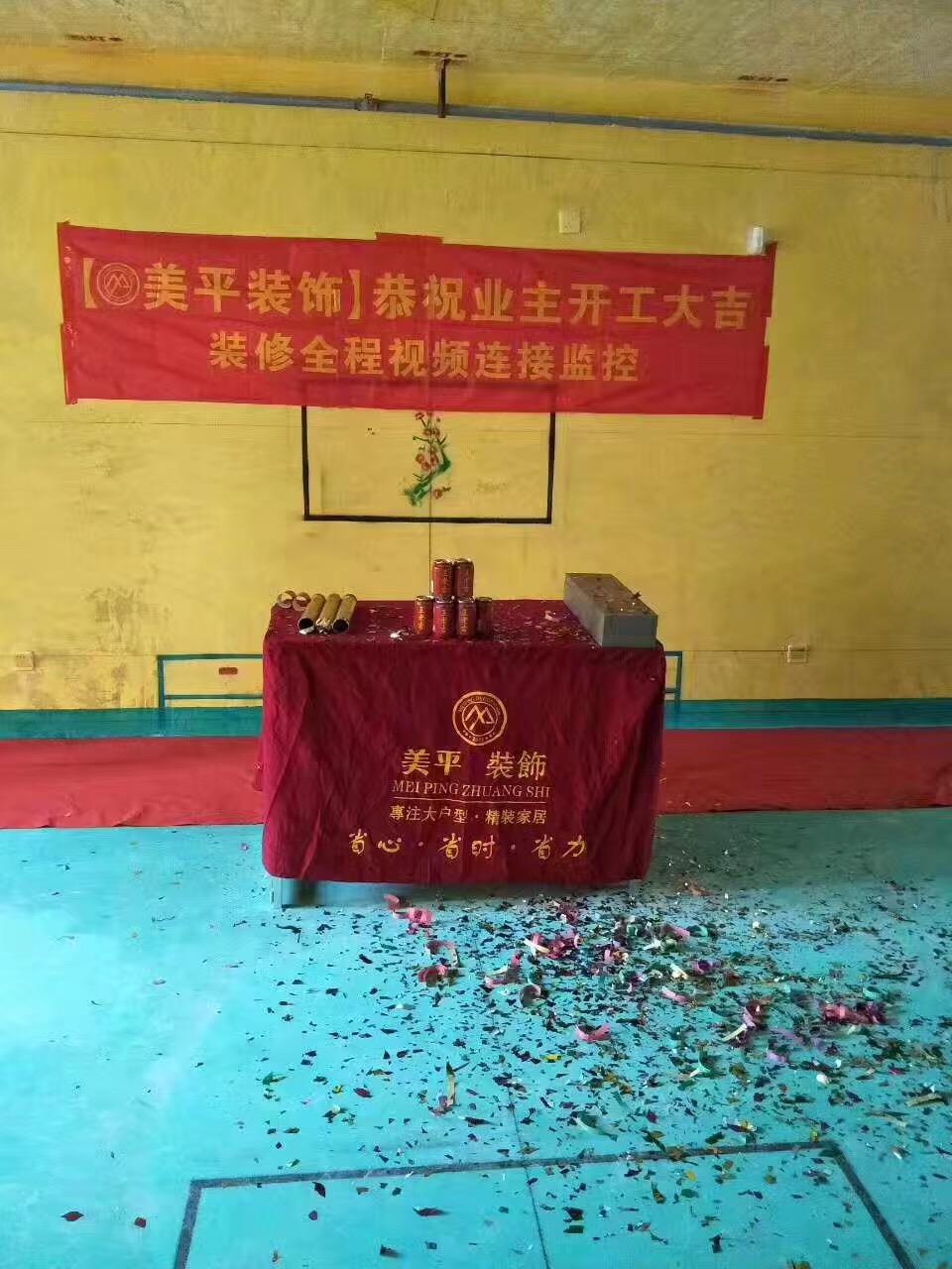 准备阶段