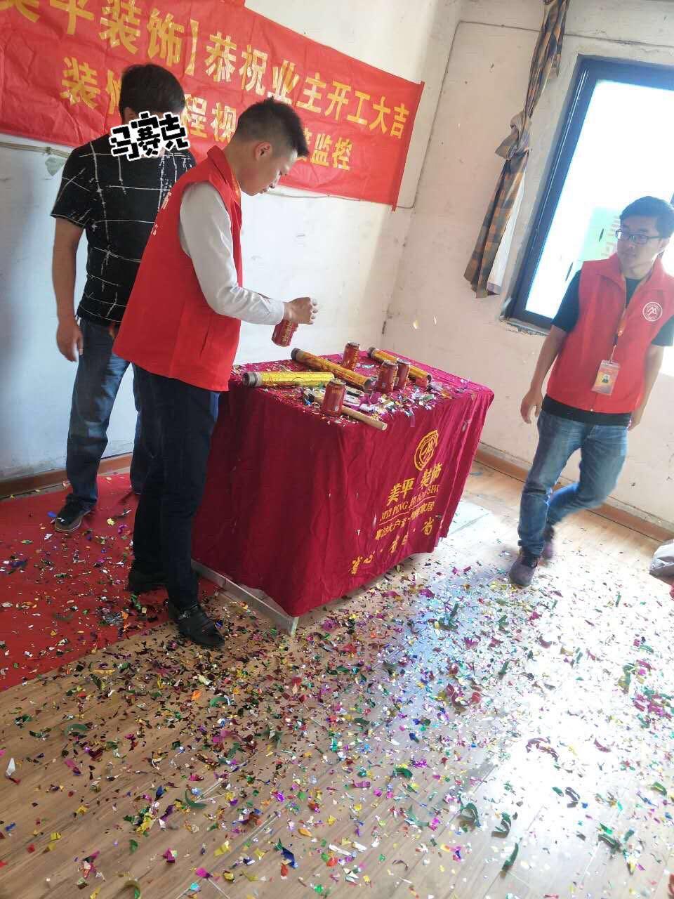 准备阶段