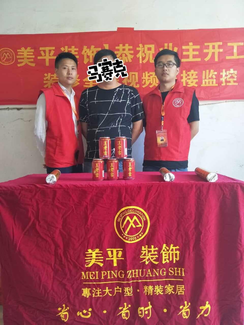 准备阶段