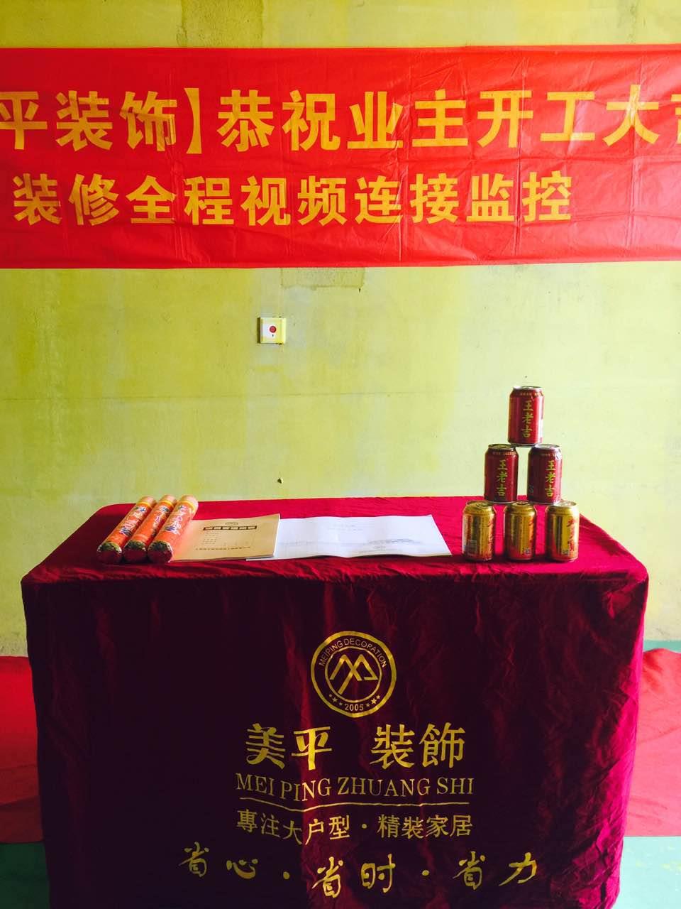 准备阶段