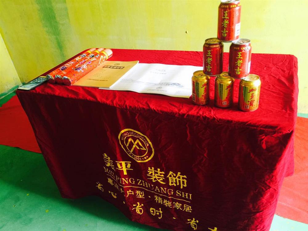 准备阶段