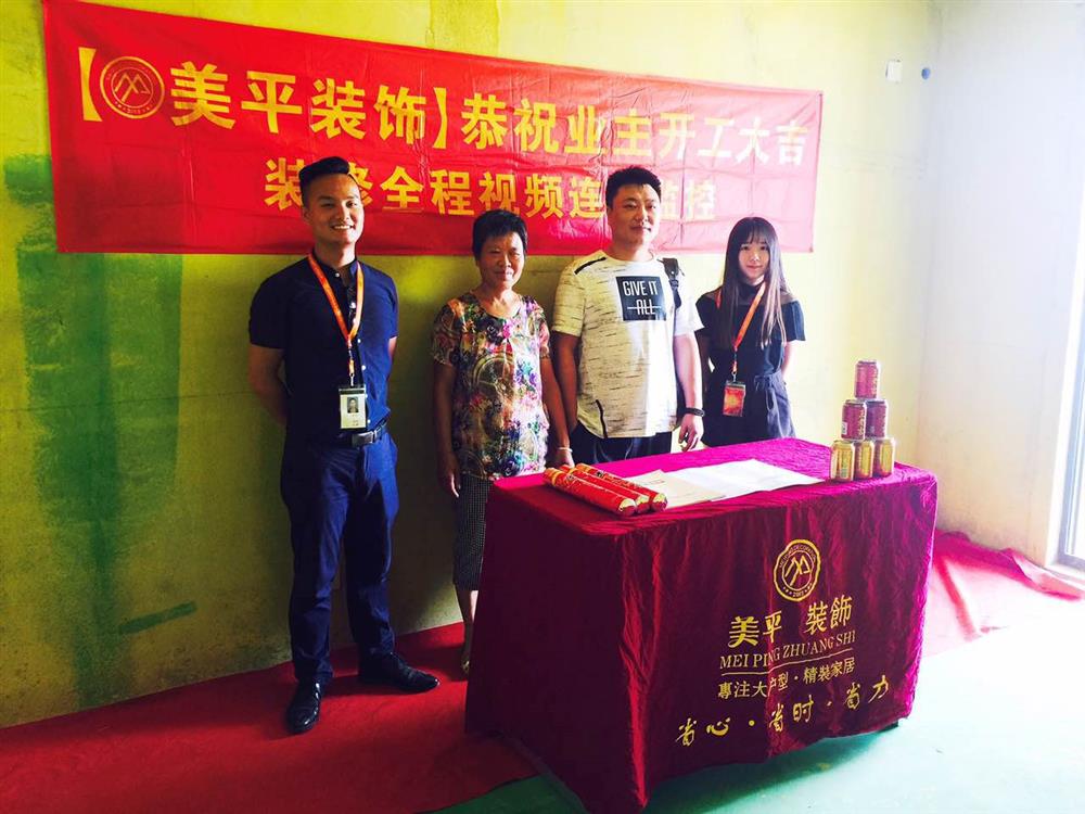 准备阶段