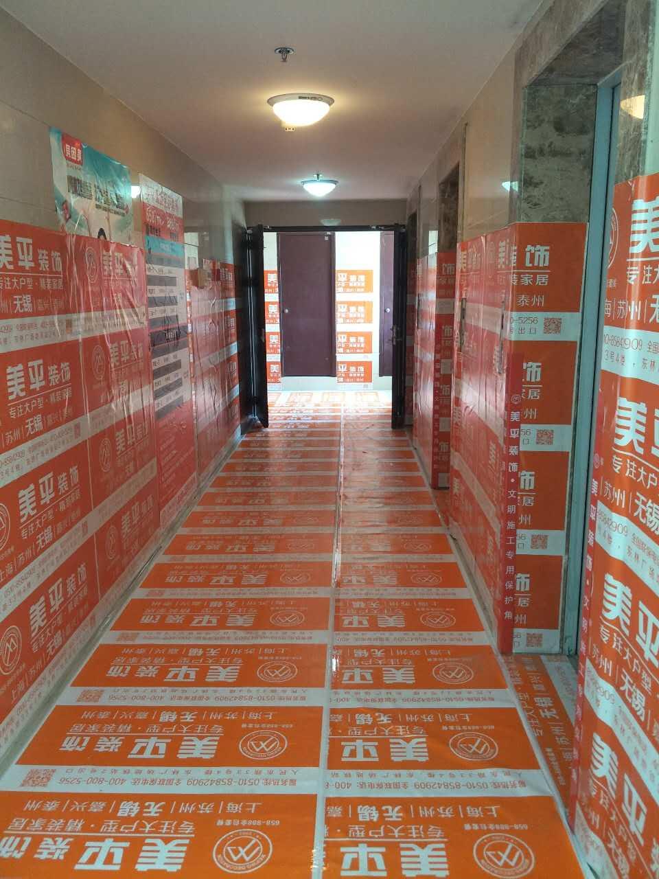 准备阶段