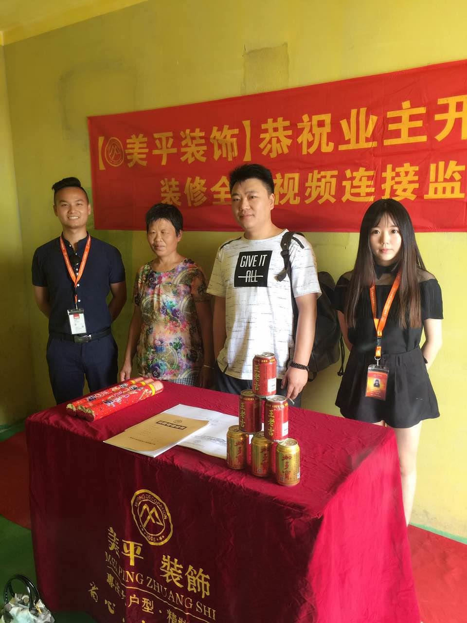 准备阶段
