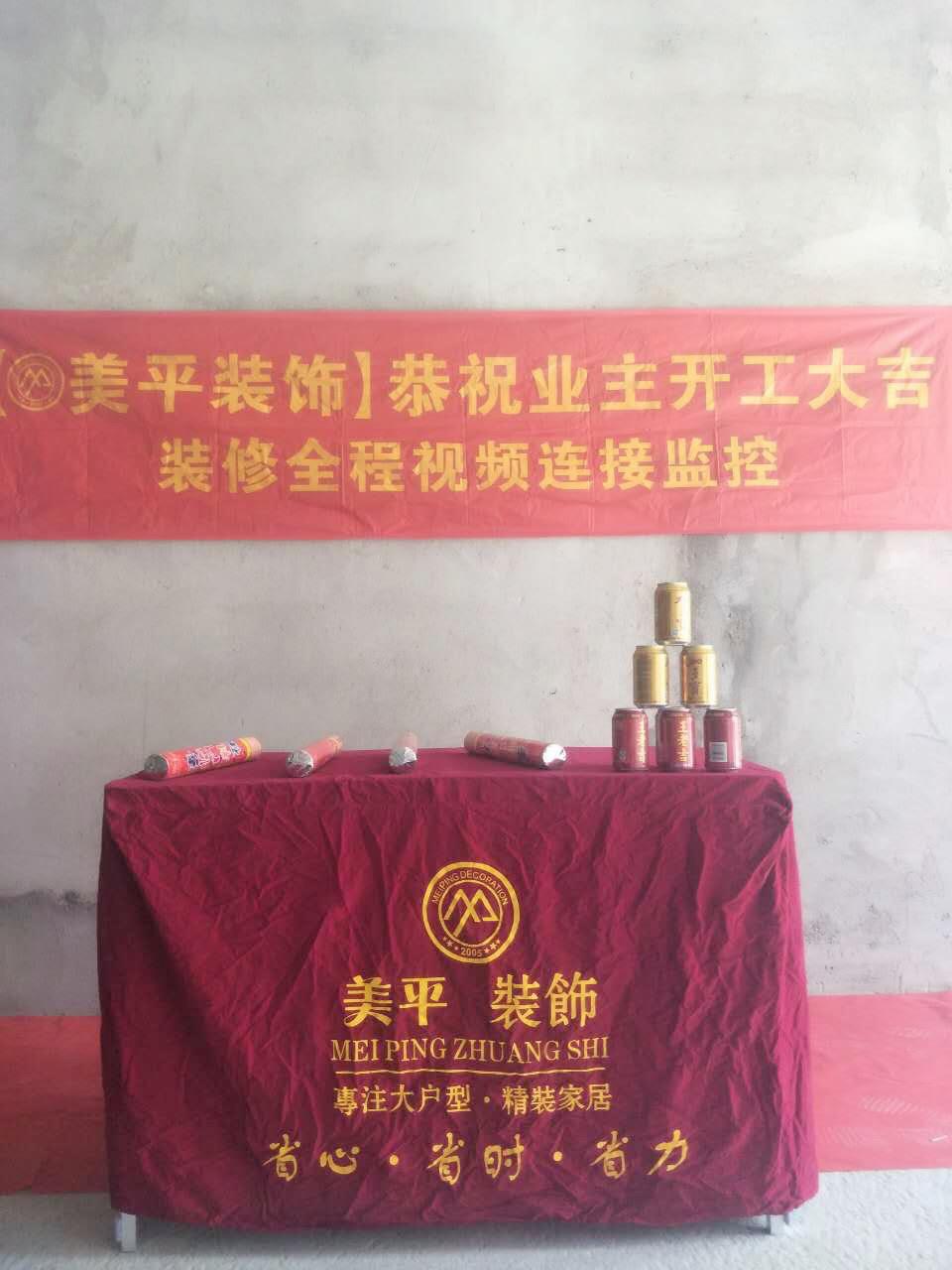 准备阶段