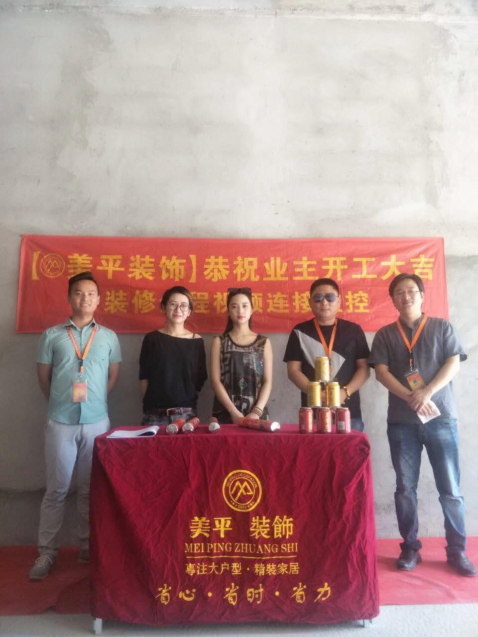 准备阶段