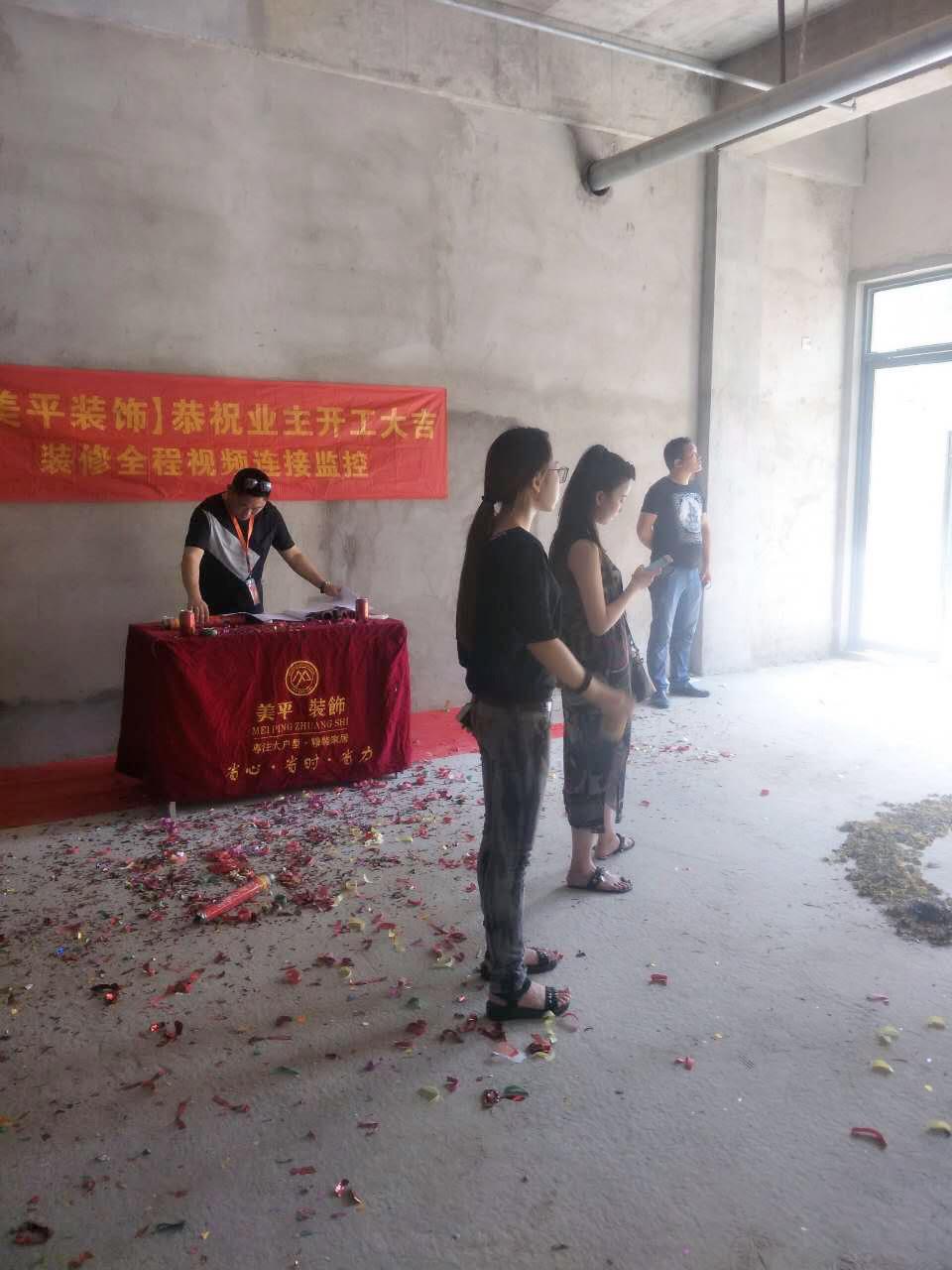 准备阶段
