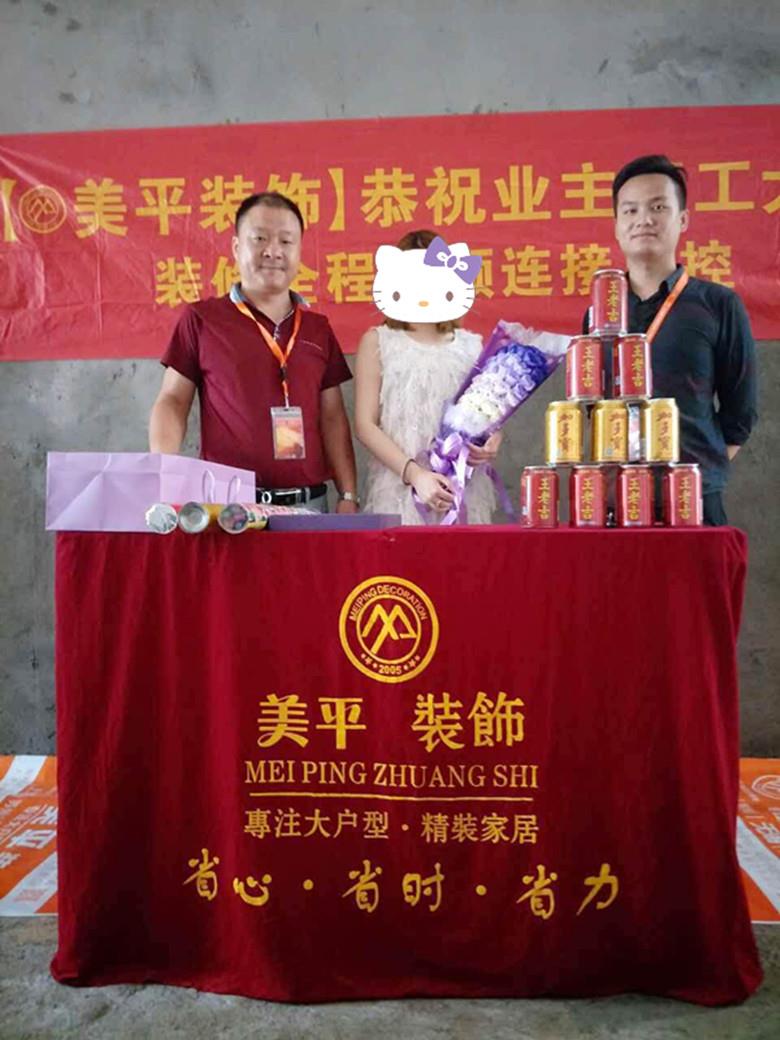 准备阶段