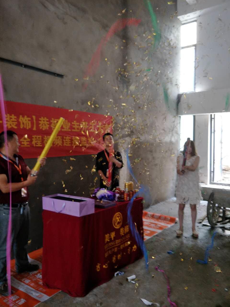 准备阶段