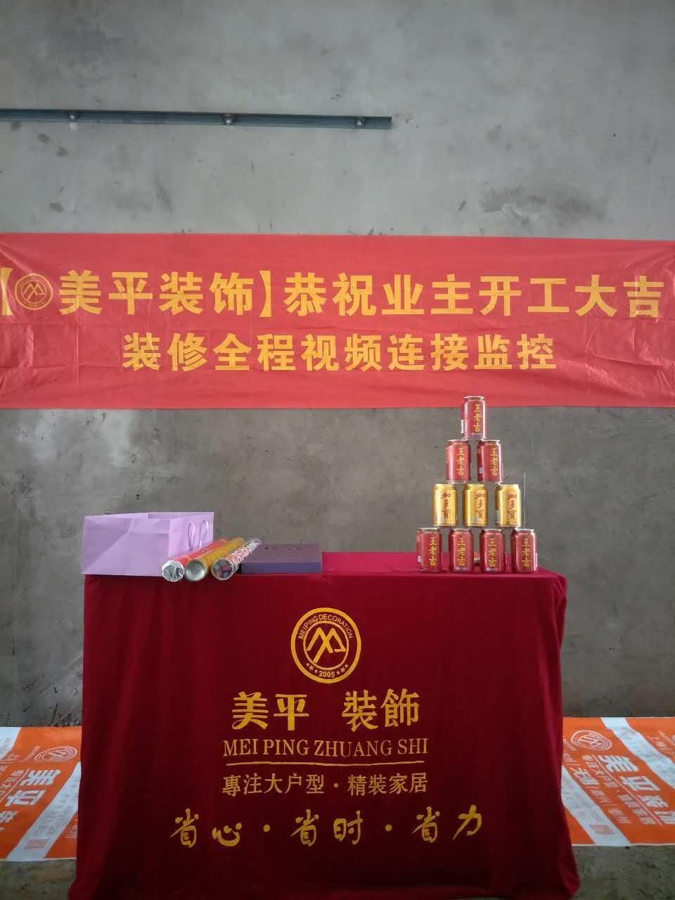 准备阶段