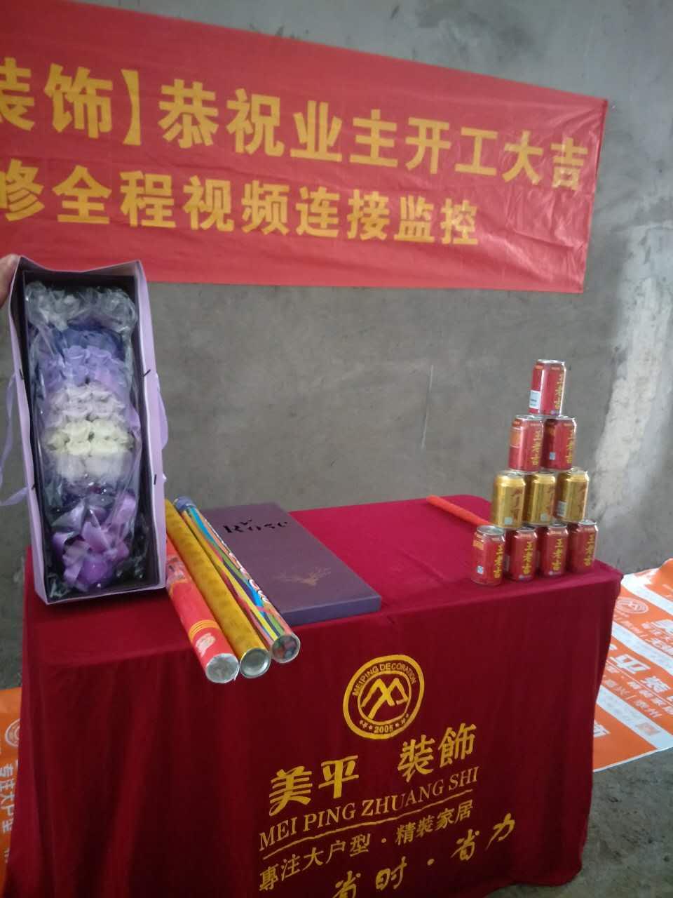 准备阶段