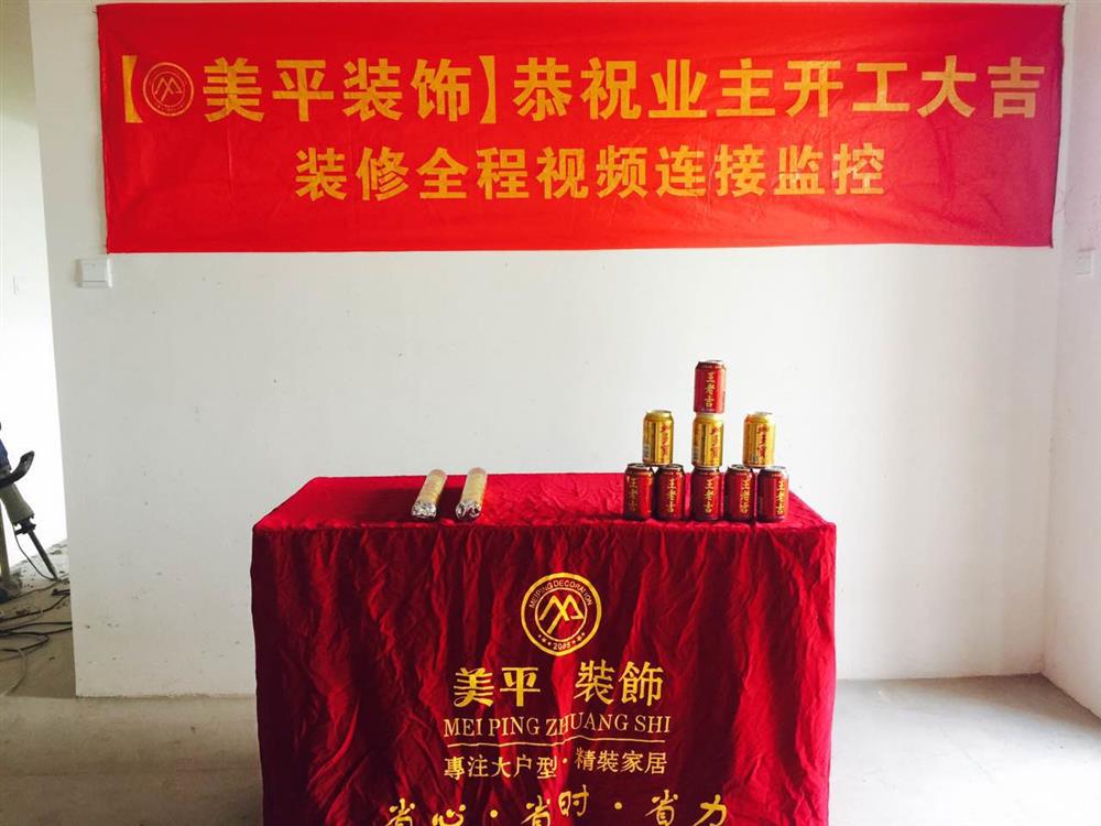 准备阶段
