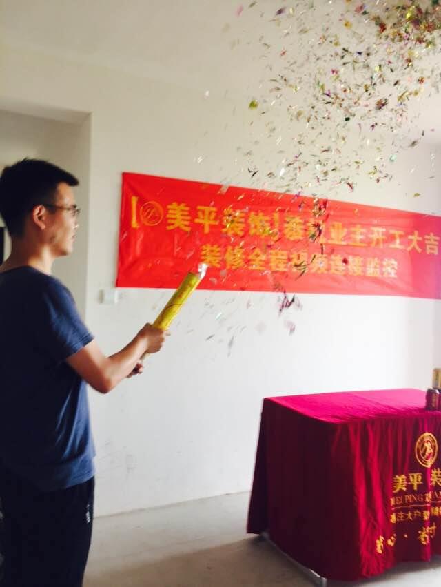 准备阶段