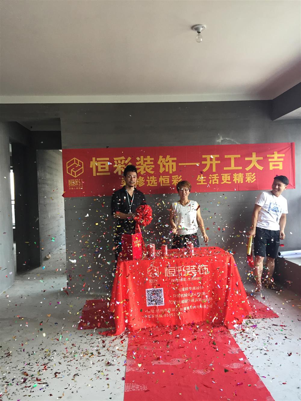 准备阶段