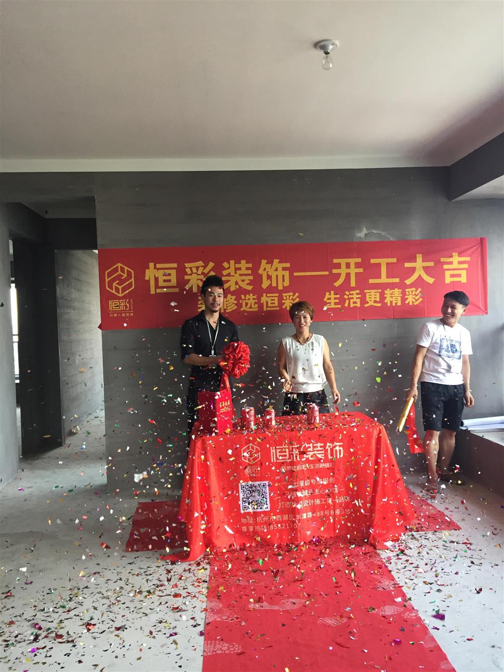 准备阶段