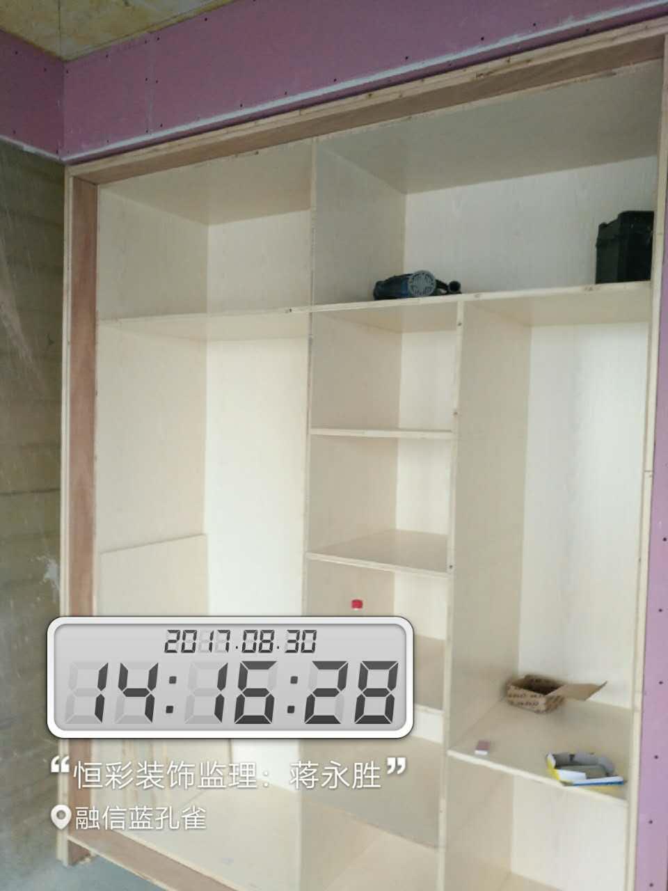 木工阶段