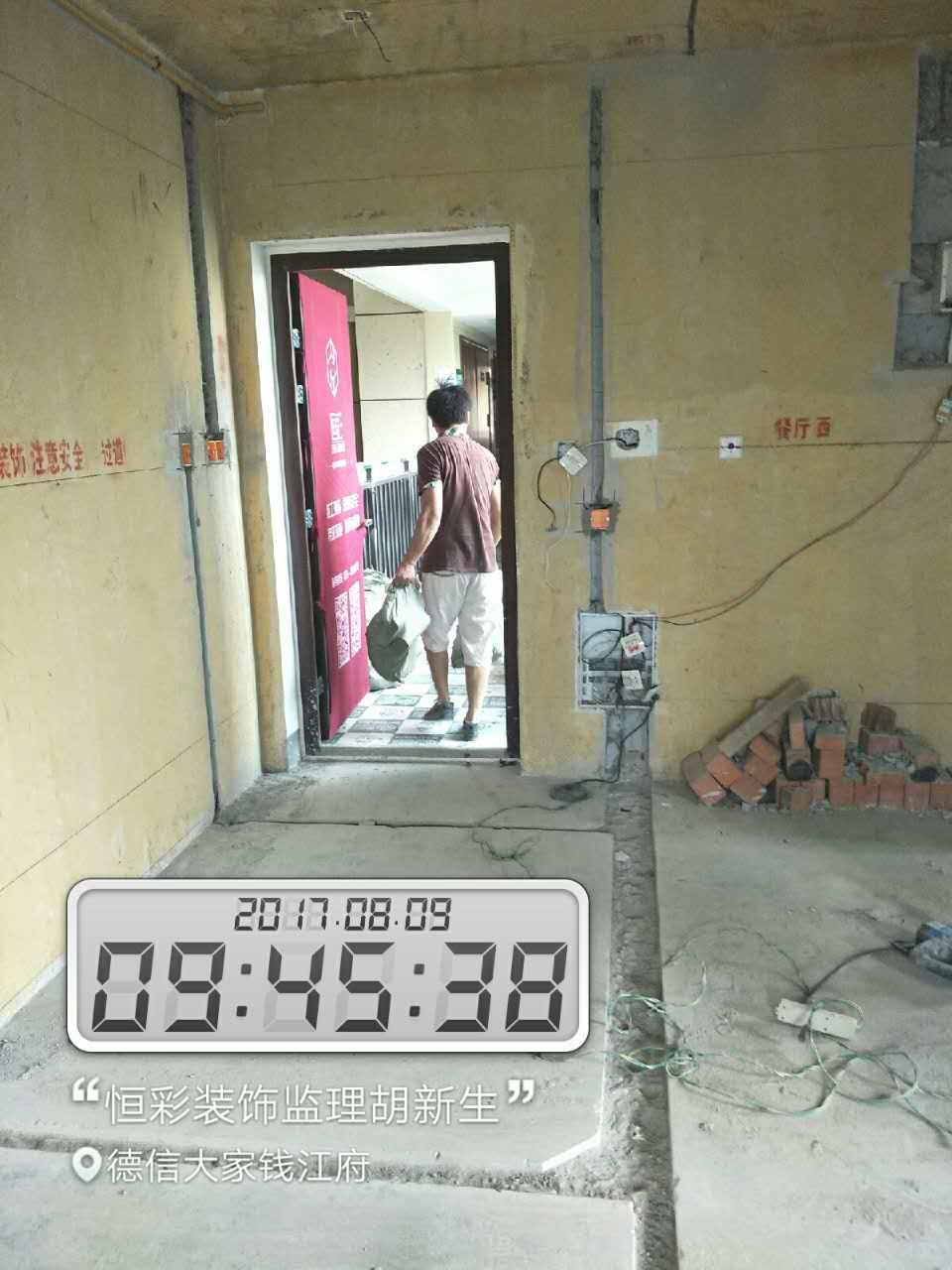 水电阶段